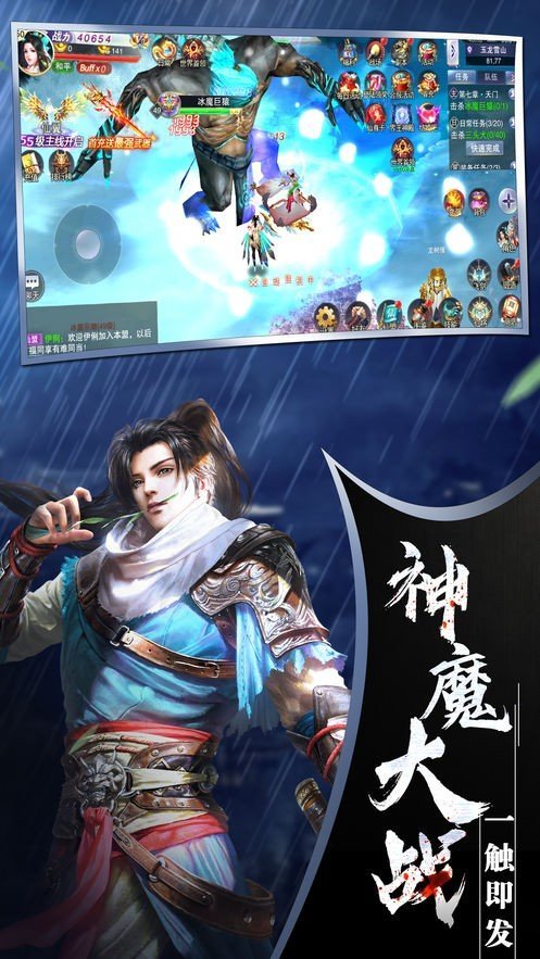 剑雨星辰夕之浪安卓下载