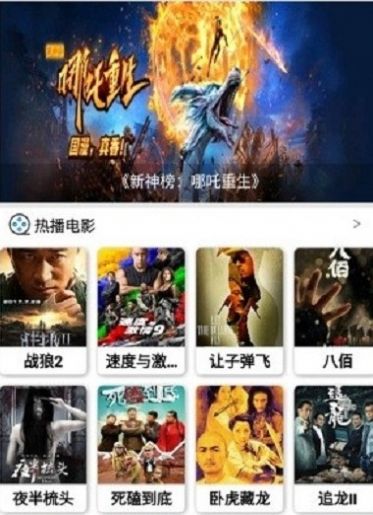 蓝魅app