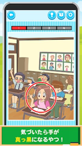 小学生常做的事游戏