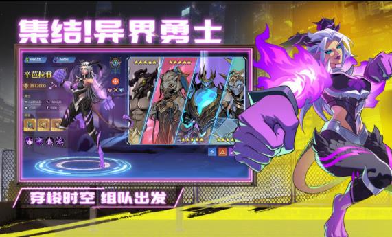 失落星环手游