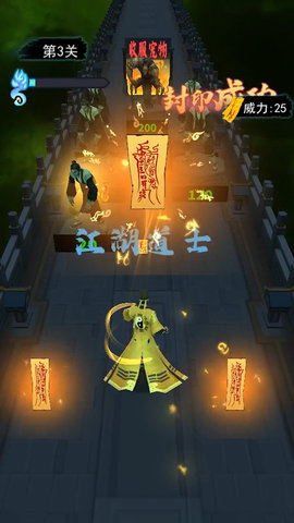 射击能手