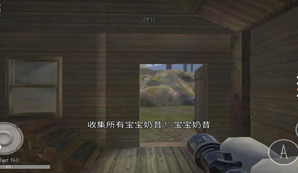 鬼天3内置菜单
