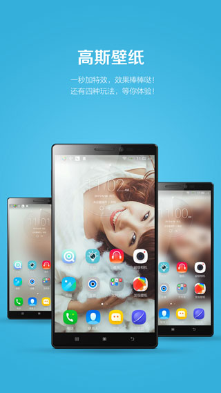 乐桌面旧版本