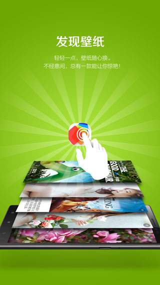 乐桌面旧版本