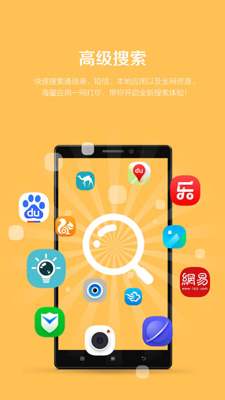 乐桌面旧版本