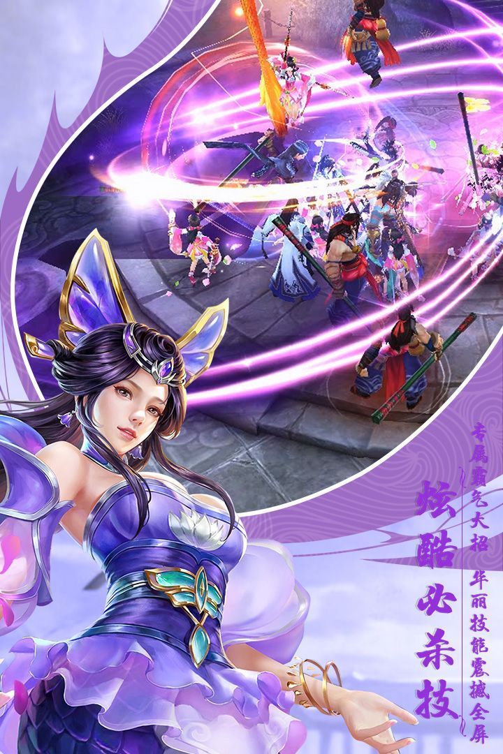 太古上仙下载最新版