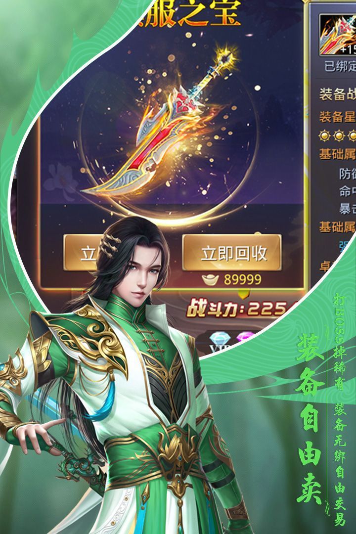 太古上仙下载最新版