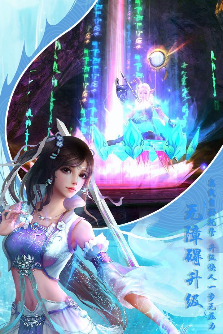 太古上仙下载最新版