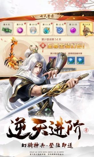 剑雨星辰之无极之光免费正版