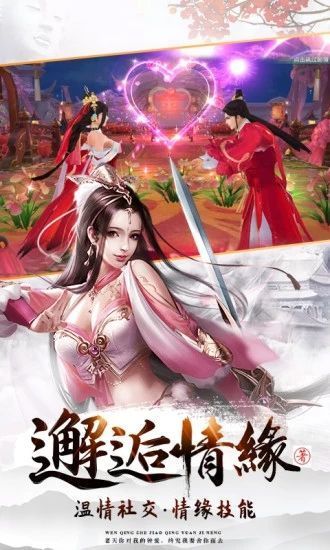 剑雨星辰之无极之光免费正版