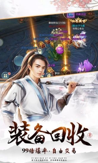 剑雨星辰之无极之光免费正版