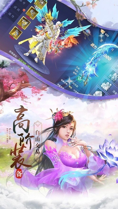 剑舞升平下载安装