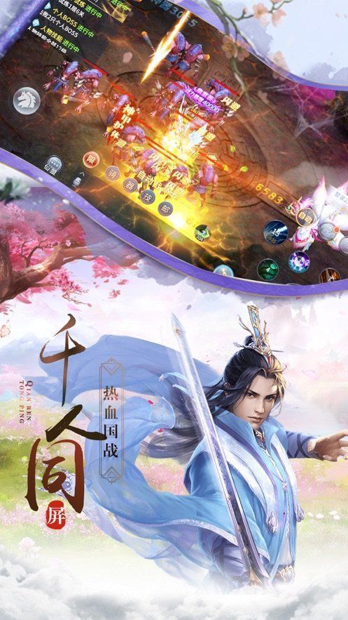 剑舞升平下载安装
