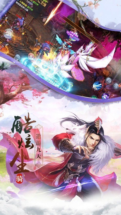 剑舞升平下载安装