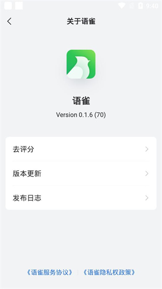 语雀