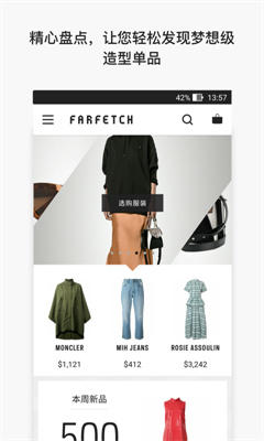 FARFETCH