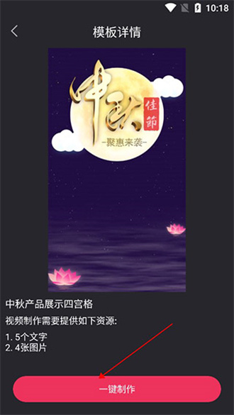 Tale国际版
