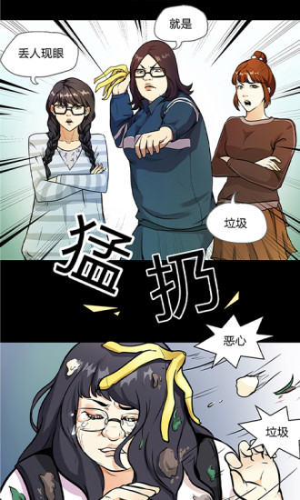 微博大字版