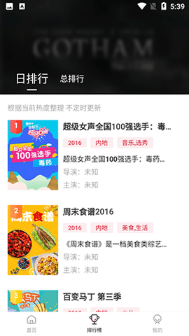特狗影视本