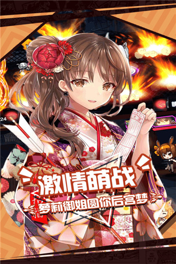 契约灵使手游