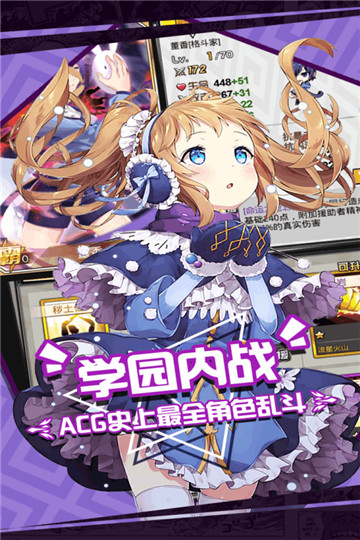 契约灵使手游