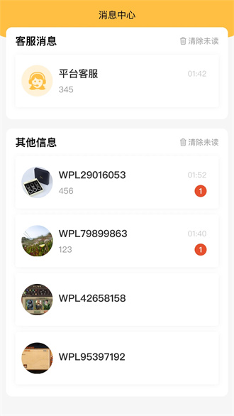 顽皮鹿