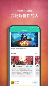 饺子云游戏老版本
