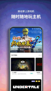 饺子云游戏老版本