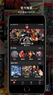 天津地铁手机版