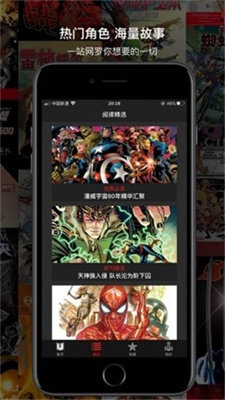 天津地铁手机版