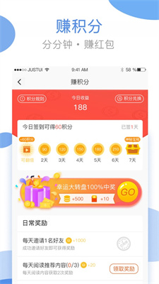 海狸洗衣手机版