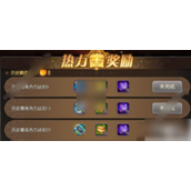 小冰冰传奇怀旧服地狱契约
