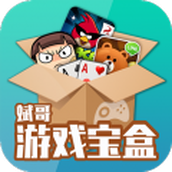 斌哥游戏宝盒会员版