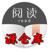 源仓库书源