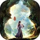 太古上仙下载最新版