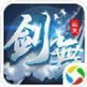 剑舞升平下载安装