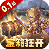 一战封神（0.1折扣服）