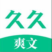 久久爽文手机版