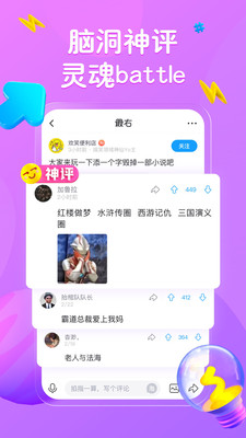 最右正版