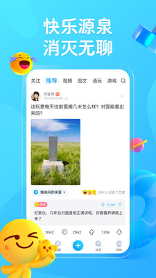 最右2024