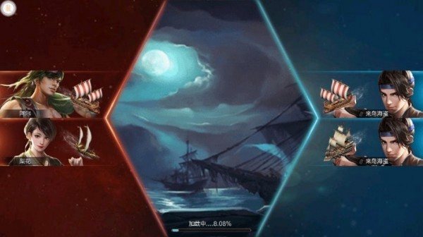 怒海联盟免费正版