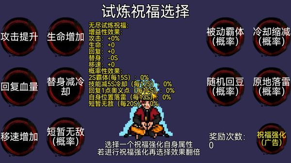 忍者结印大师2023正版