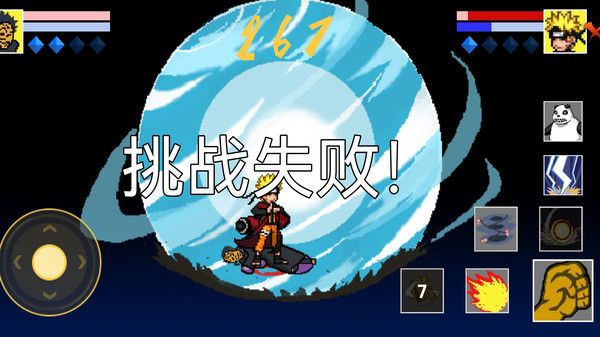 忍者结印大师2023正版