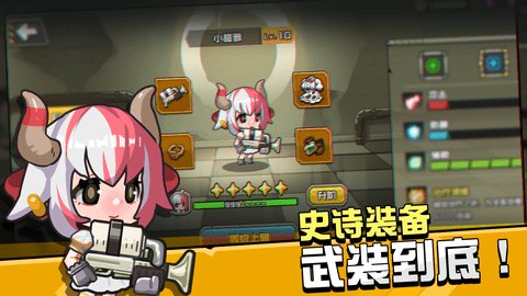 守望特攻最新版手游