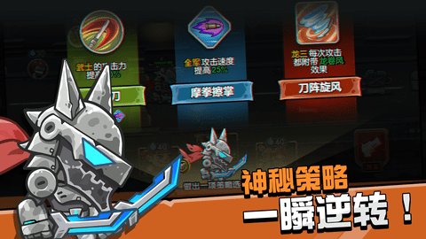 守望特攻最新版手游