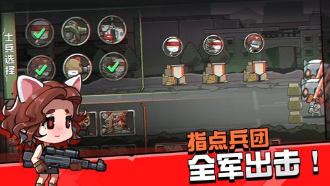 守望特攻最新版手游