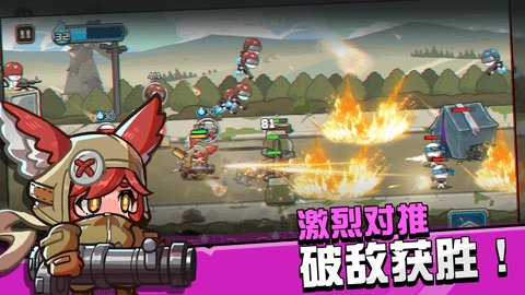 守望特攻最新版手游