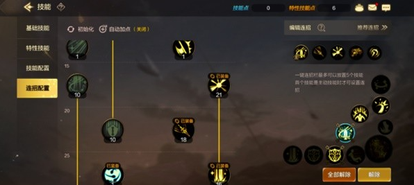 dnf