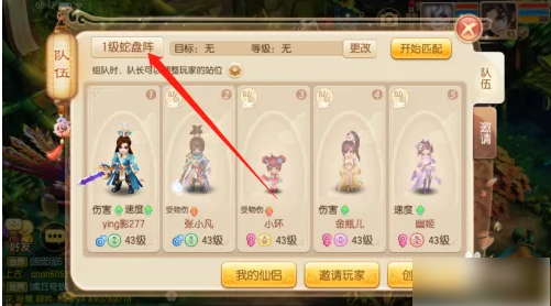 梦幻诛仙