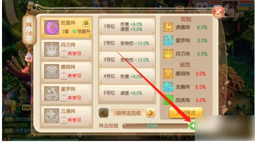 梦幻诛仙